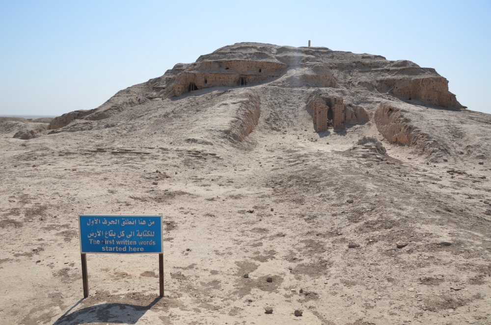 Zikkurat von Uruk Zikkurat von Uruk