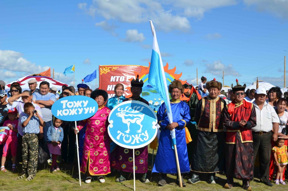 Naadym-Fest Naadym-Fest