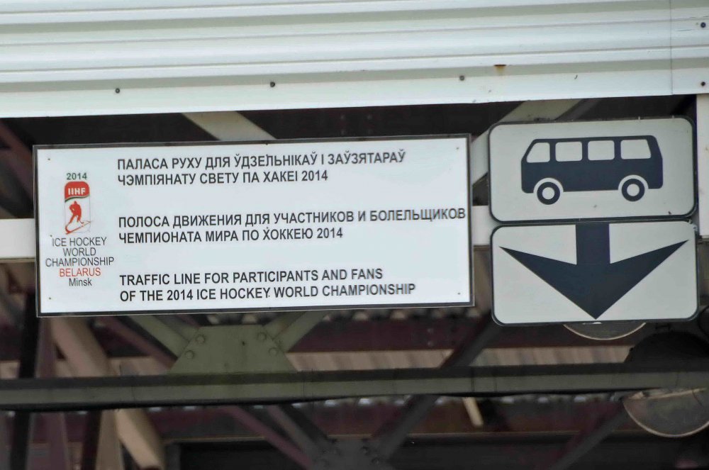 Bevorzugte Einreise Bevorzugte Einreise