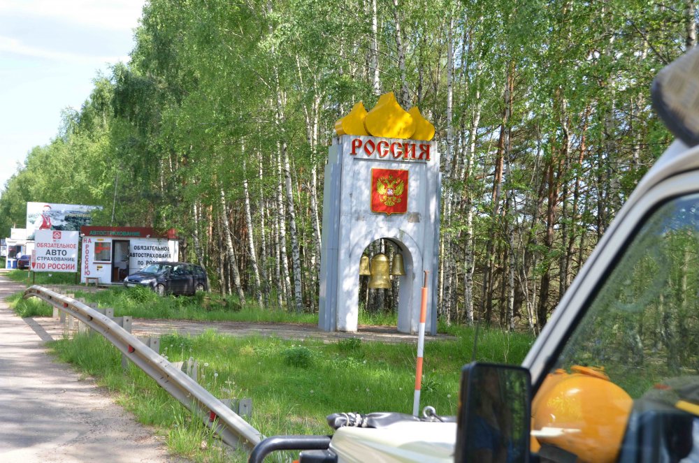 Russische Grenze